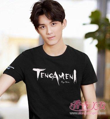 吴磊偏分斜刘海短 烫发发型