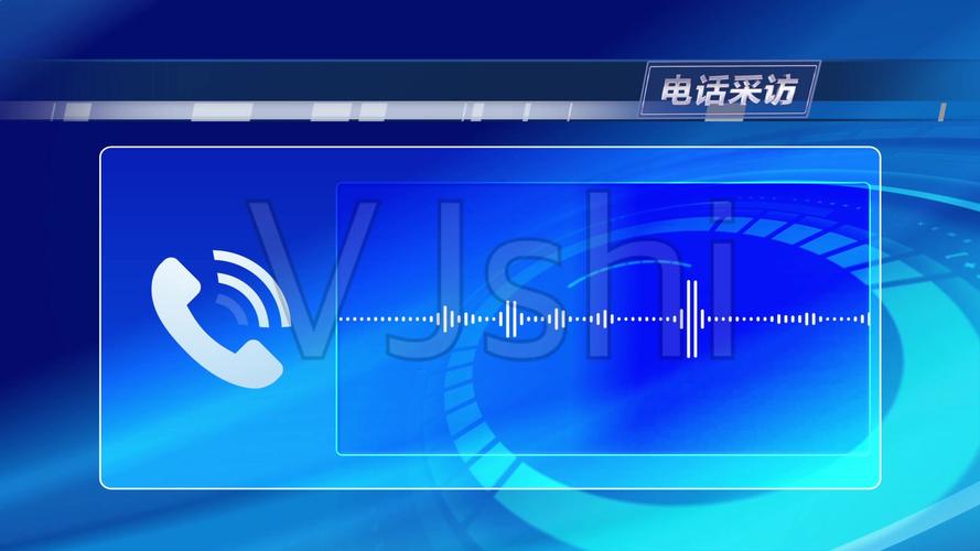 电话连线(视频)_1920x1080_高清视频素材下载(编号:4398751)_影视包装