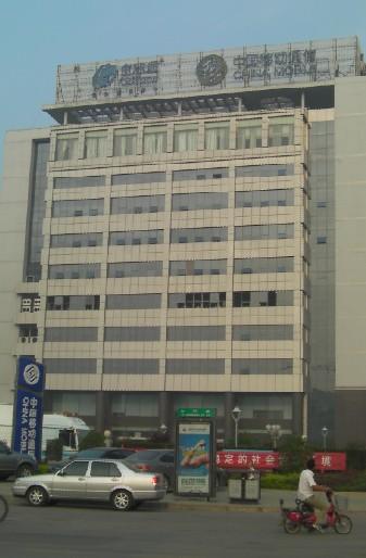 平顶山移动大楼失火有没有图片?