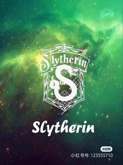 霍格沃茨徽章·斯莱特林徽章_手机壁纸_哈利波特赫敏