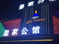 苏州顶集网-夜总会预订|ktv预订|酒店预订|美食预订|顶集网