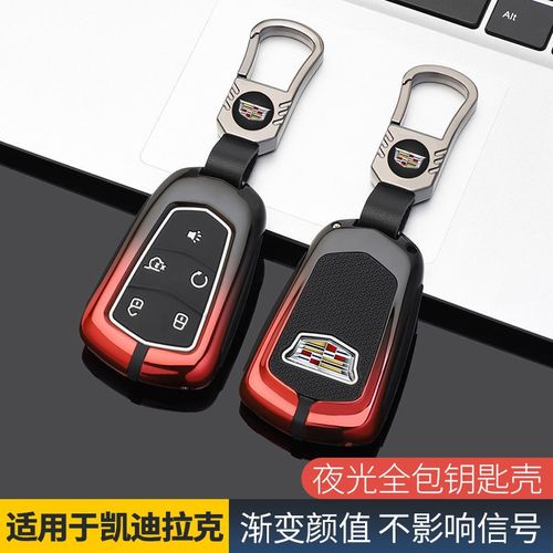 2021款凯迪拉克xt4钥匙,2021款凯迪拉克xt5钥匙 凯迪拉克xt4钥匙套2021款xt5 xt6 ct6卡迪拉克atsl专用车包扣壳男