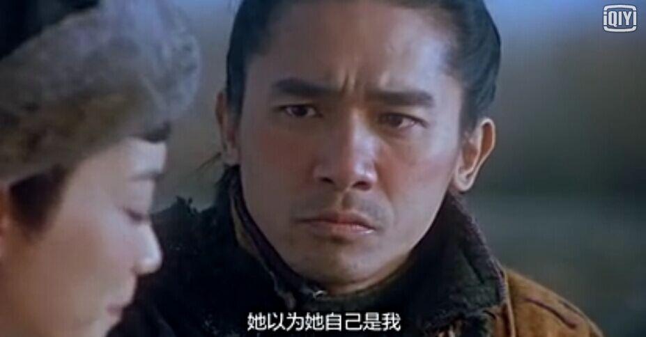 对梁朝伟,王菲主演的《天下无双》大家怎么看?
