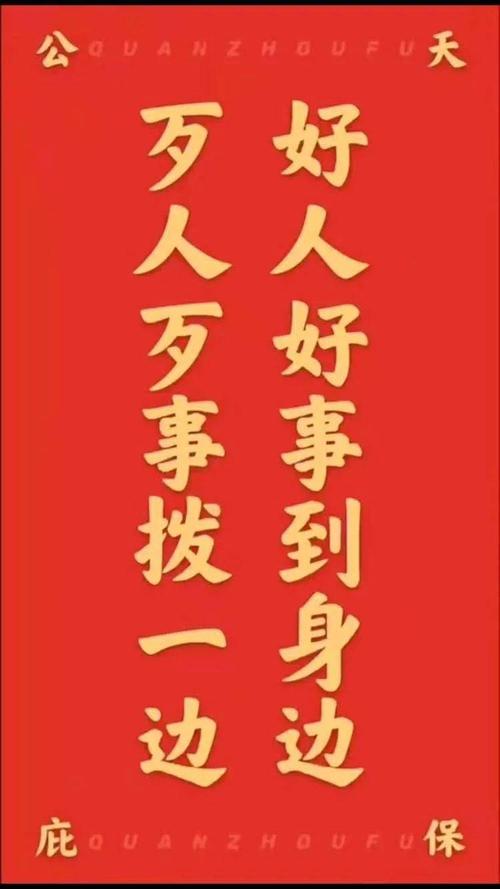 闽南年味正月初九天公生