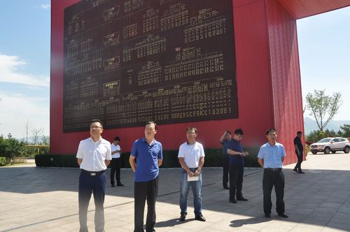 邢台市清河县来涉考察