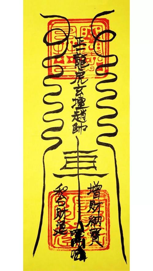 「急急如律令」到底是什么意思?