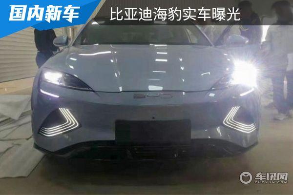 灯光点亮效果首次展示比亚迪海豹实车曝光