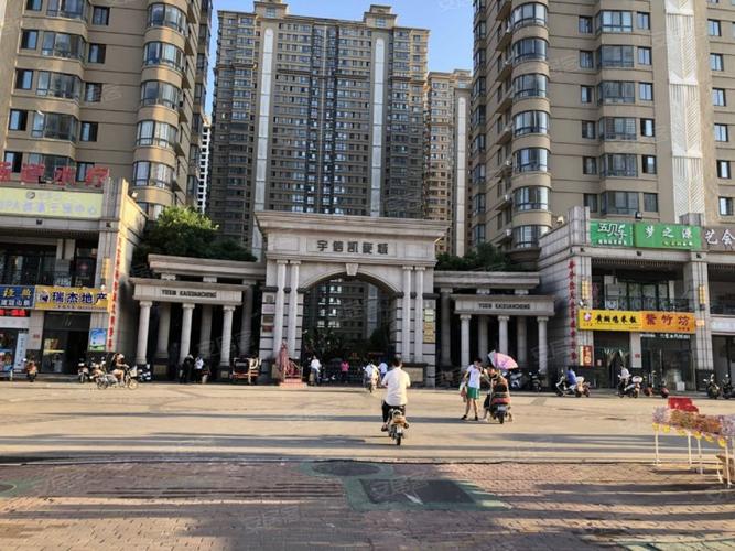 宇信凯旋城(宛城)