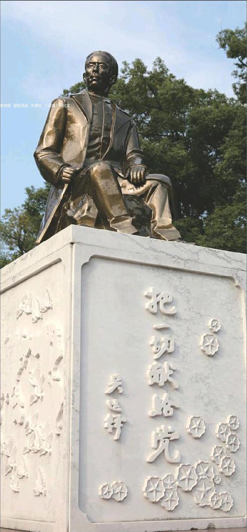 苏青云