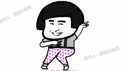 蘑菇头表情包大全 gif 蘑菇头动态 表情包~ gif 抖音 蘑菇头视频音乐