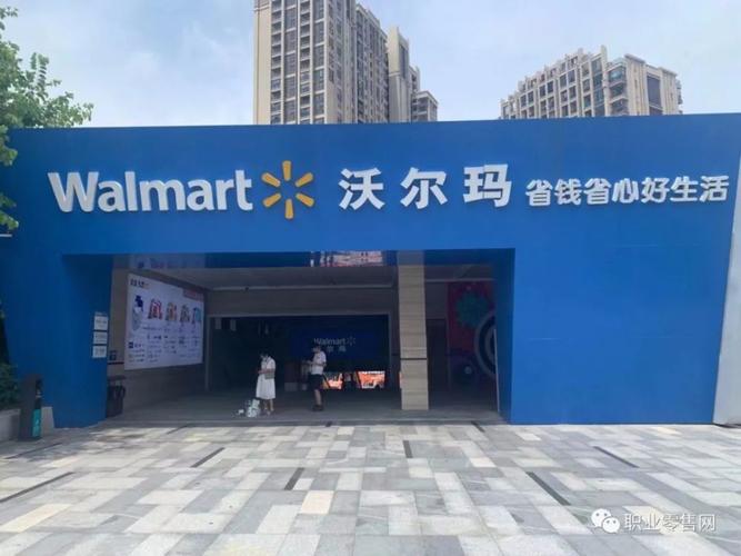 公开资料显示,沃尔玛汕头东厦店,于2021年1月28日开业,位于汕头市金凤