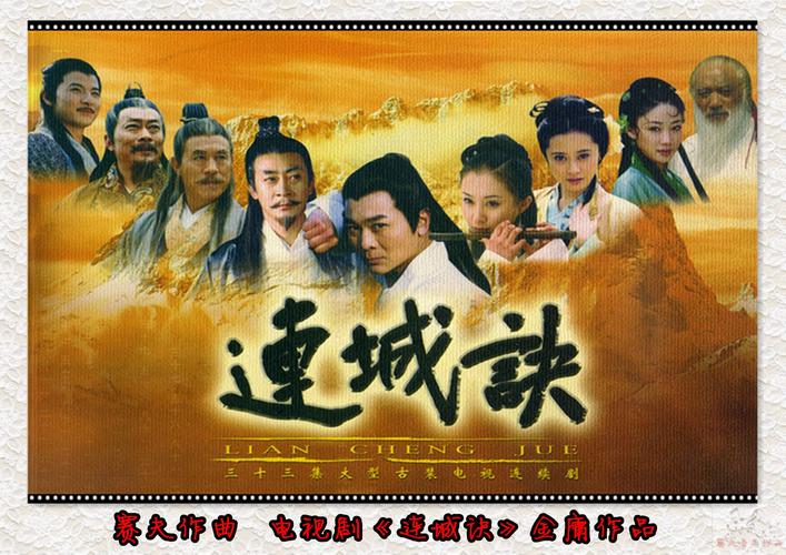 26首播 电视剧 《绽放吧,百合》 音乐欣赏笛子演奏部分乐段