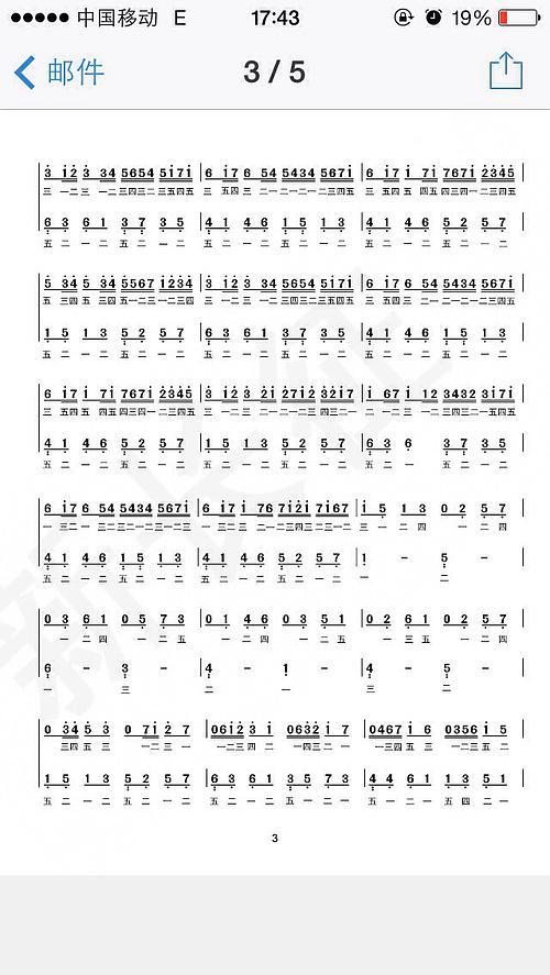 卡农简谱带指法,分享给大家