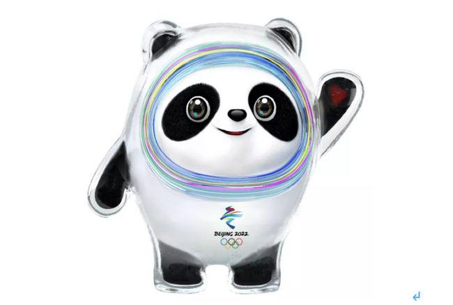 速度!北京冬奥会吉祥物发布,首款吉祥物周边产品同步问世
