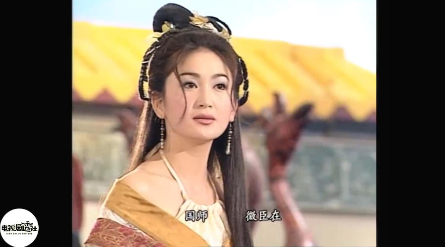 封神榜温碧霞饰演的最美妲己