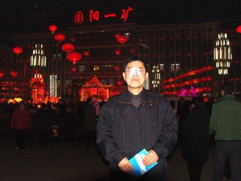 阳泉集邮协会理事齐聚一矿欢度虎年元宵佳节