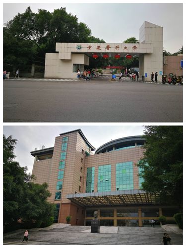 这是现在的重庆医科大学大校门和图书馆大楼.