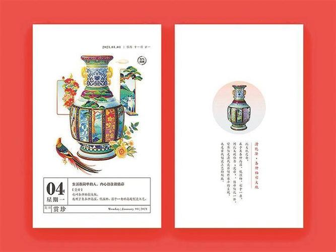 节日新文创 文化活起来_深圳商报数字报_产品