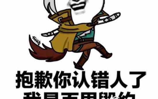 什么百里玄策还能这样出装