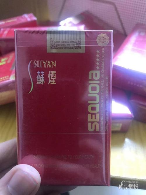 出口小苏烟求大神鉴定