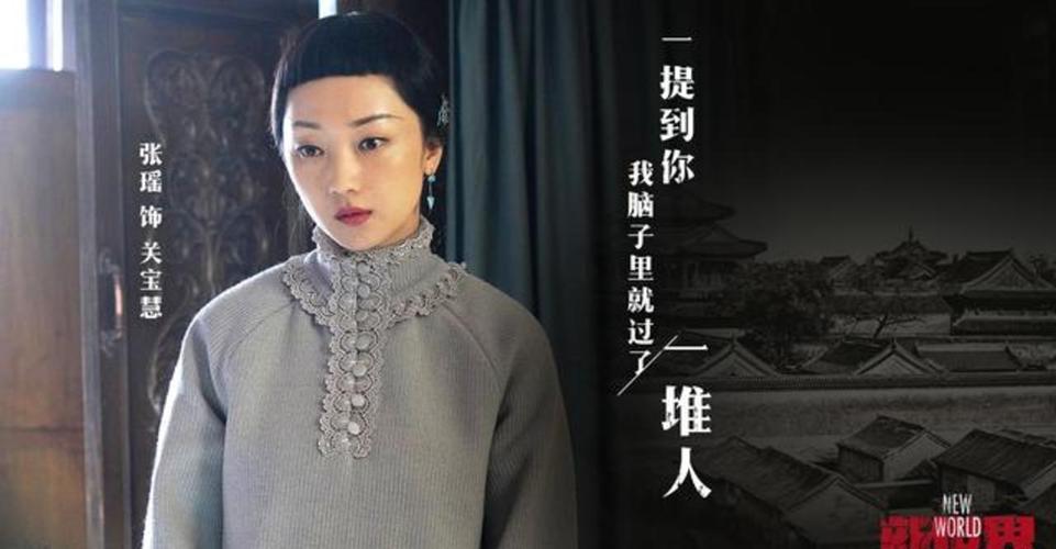 原创新世界:关宝慧铁林夫妻给你与另一半更好的相处提了个醒,值得看?