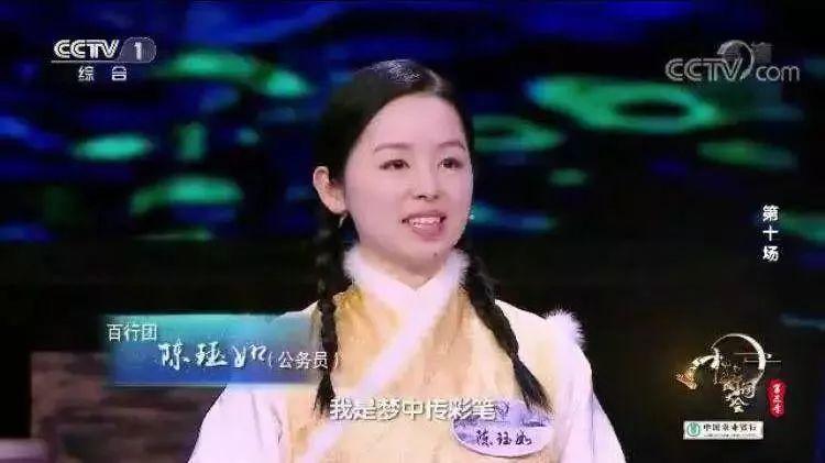 尤溪陈珏如   ▼泰宁刘斯博家庭