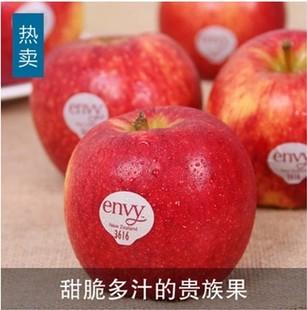 缺货 新鲜进口水果美国爱妃envy苹果红玫瑰苹果16元/个发全国