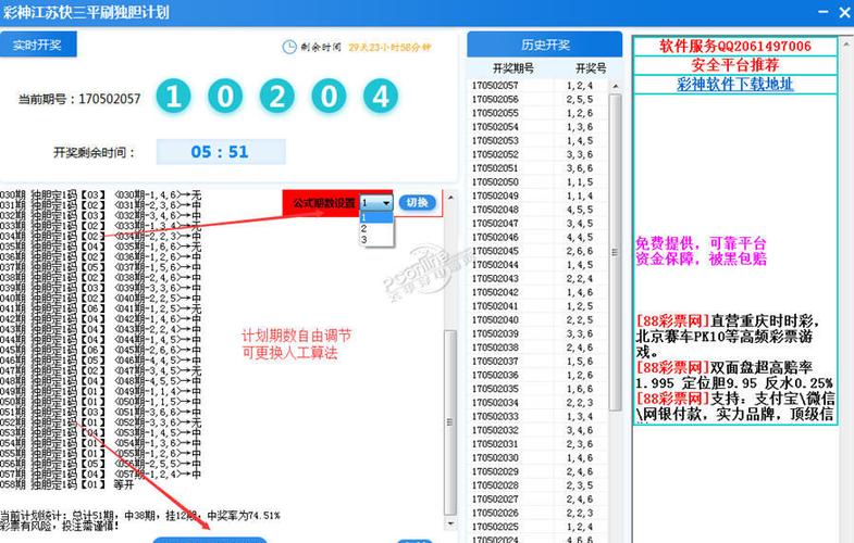 江苏快3怎么买