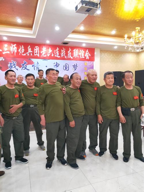 守备三师炮兵团老六连战友联谊会,相聚乌兰浩特2019.
