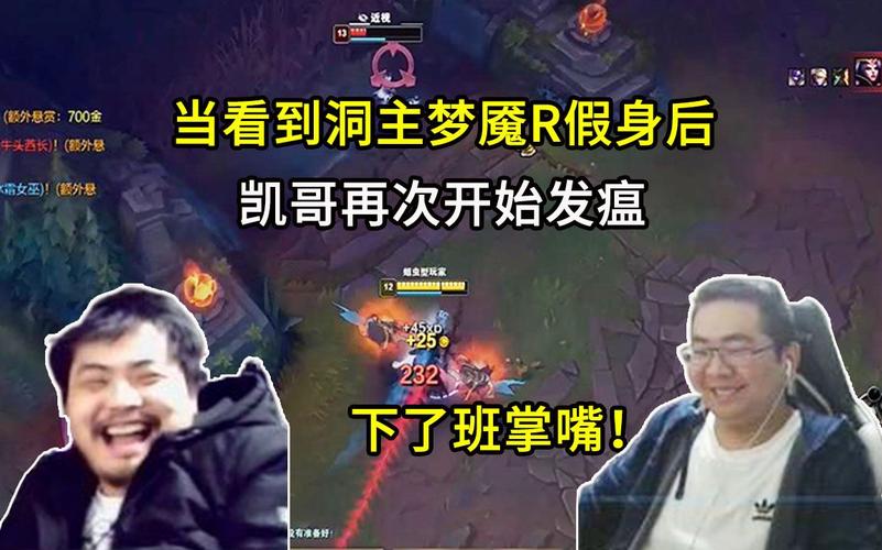 当看到洞主梦魇r假身后凯哥再次开始发瘟洞主下了班掌嘴