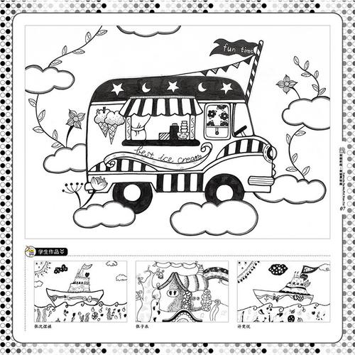 儿童线描画 幼儿益智画册创意美术幼儿学画画基础技法入门