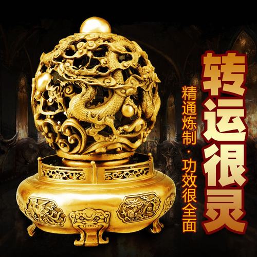 运势乾坤流年摆件家居风水开光时来运转纯铜