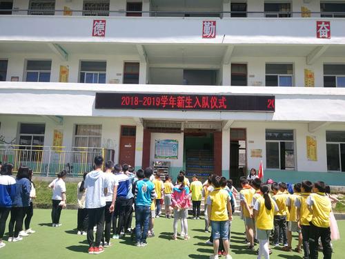 闽清县杉村学校"拥抱新时代,共筑中国梦"庆祝建国70周年暨校园文化