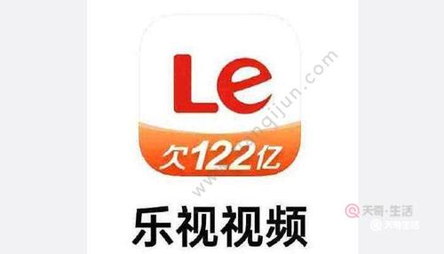 乐视回应app图标争议:不影响使用