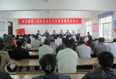 泗县草沟镇多措并举为新一届村两委干部"补钙加油"