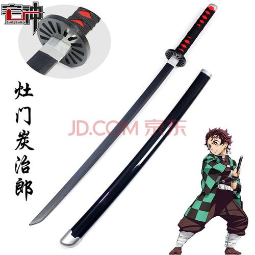 日轮刀木质cos刀剑道具日本cosplay木刀动漫周边礼物礼品炭治郎日轮刀