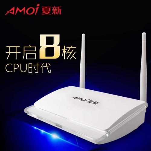 夏新x6 8核网络播放器4k高清智能八核网络电视机顶盒子3d无线wifi