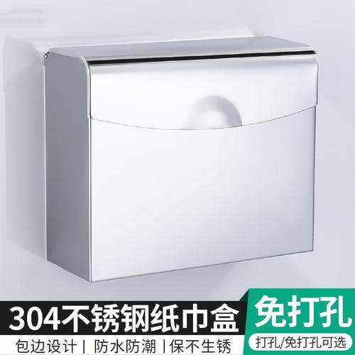 卫生间纸巾盒厕纸盒古达不锈钢纸巾架卷纸浴室手纸盒卫浴防水抽纸需