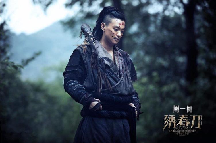 绣春刀2还有丁修吗 绣春刀丁修才是主角