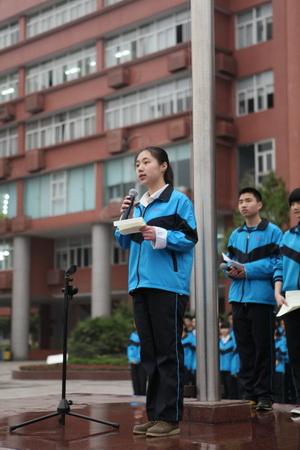 四川省南充高级中学