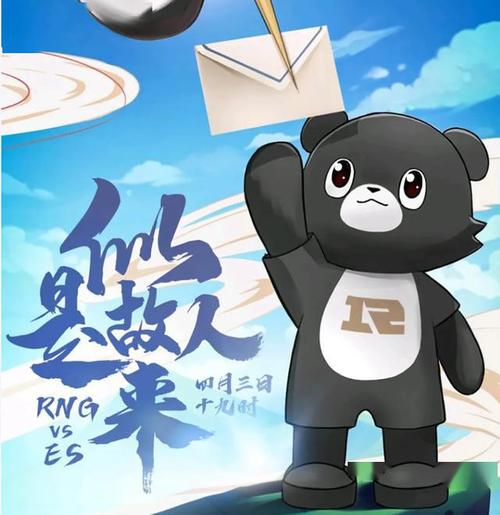 也有网友猜测: 软泥熊手上拿着的是信封,暗