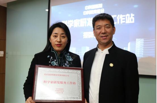 中科创新院力鼎涂涂鸦教育 打造最具价值儿童创客平台