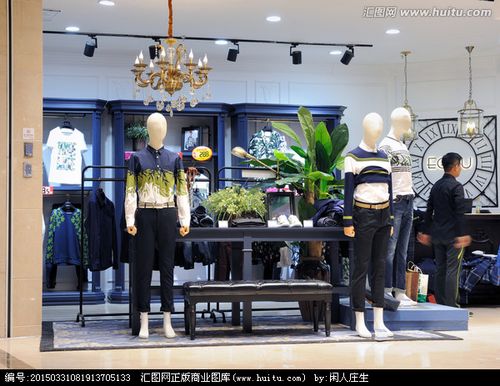 [正版商业] 服装专卖