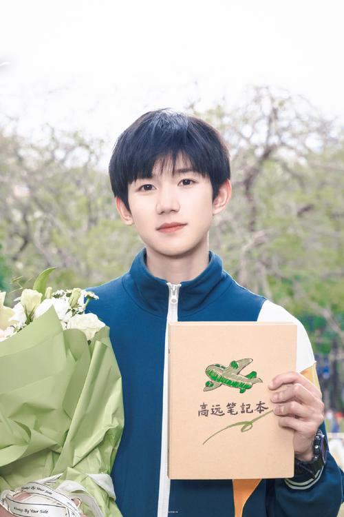 王源灿烂灿烂杀青