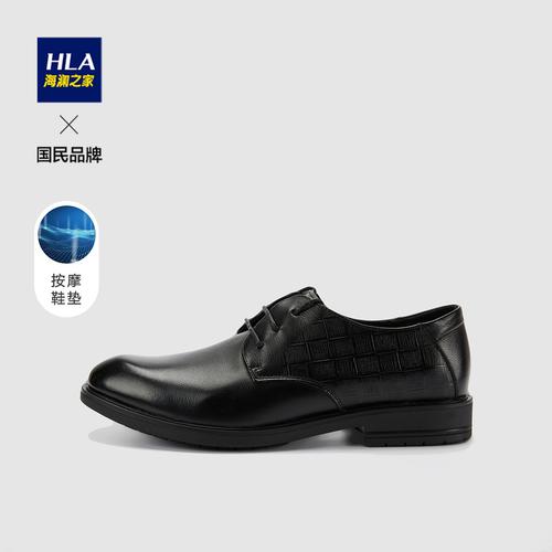 hla海澜之家净色拼接款正装皮鞋2021春季光滑柔软鞋子
