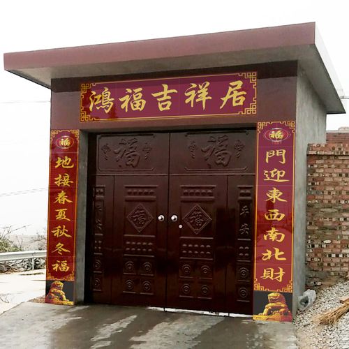 瓷砖雕刻大门字匾柱子对联横批农村庭院背景墙门头匾门楼字外墙砖