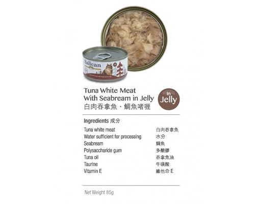 全天然猫主食罐 - tuna white meat with seabream in