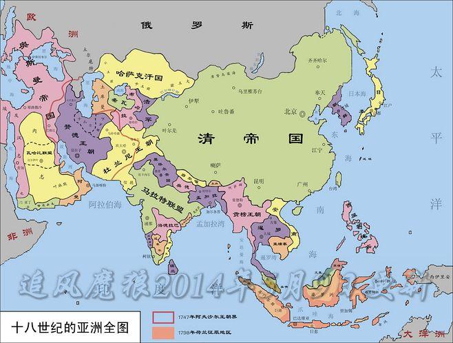 18世纪的亚洲_亚洲历史地图查询