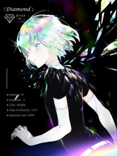 宝石们