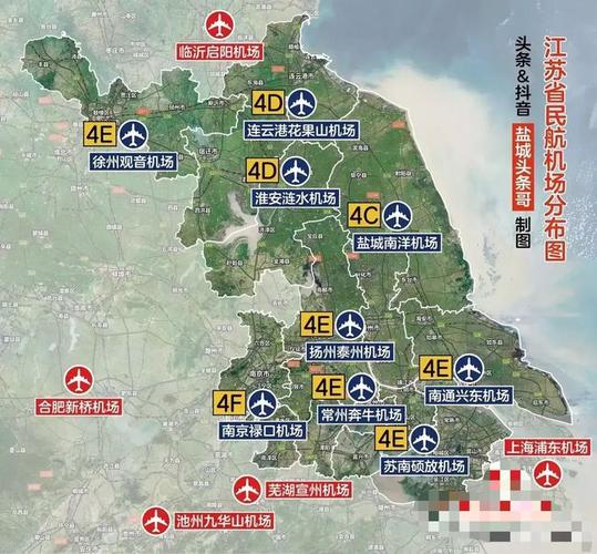 江苏一共有9家民航机场